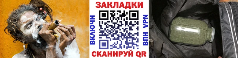 Купить наркотик Иваново Гашиш Бошки Шишки Alpha PVP Меф