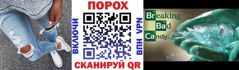 Амфетамин 97%  что такое наркотик  Иваново 