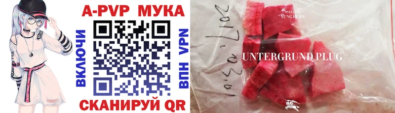 Alpha PVP крисы CK  mega ССЫЛКА  Иваново 