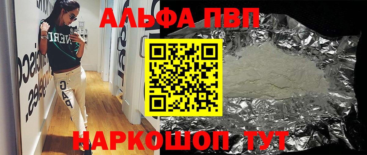 A-PVP СК КРИС Иваново