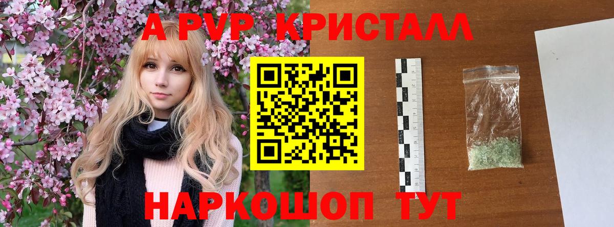 Иваново  Alfa_PVP Соль  Вход с VPN 
