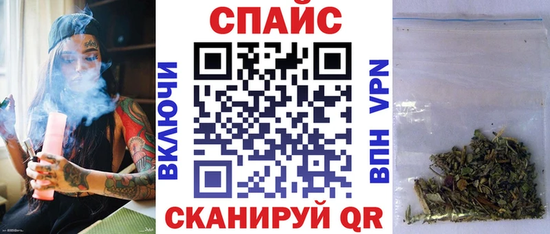 дарнет шоп Иваново блэк спрут tor БУТИРАТ оксибутират