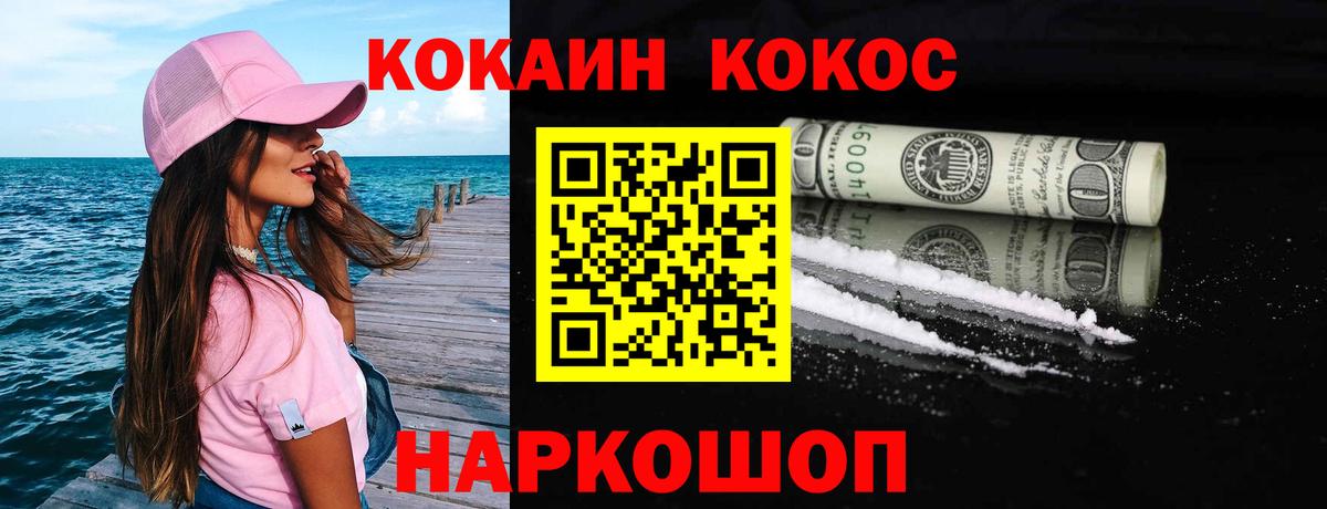 Канабис Иваново