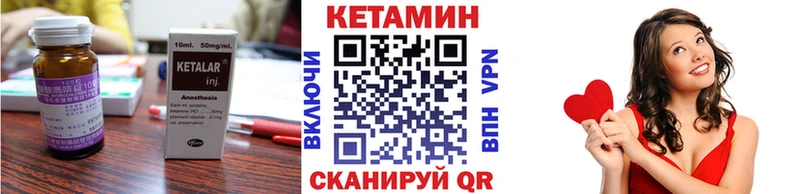 КЕТАМИН VHQ  Иваново 