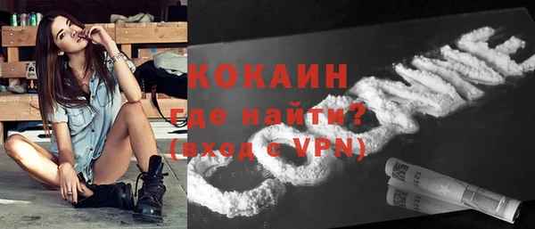 соль курить ск Березники