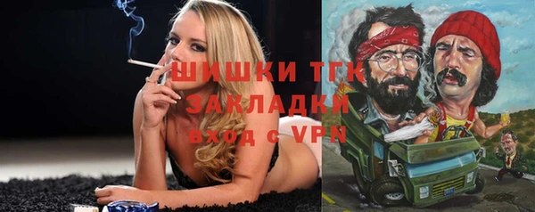 бутират Новый Уренгой
