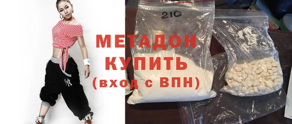 мдма Ладушкин