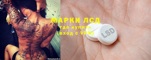 мдма Ладушкин