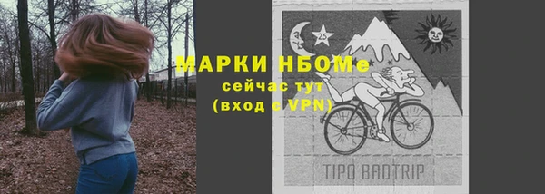 мяу мяу кристалл Лагань