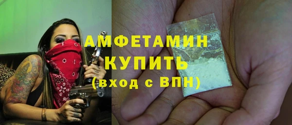 мяу мяу кристалл Лагань