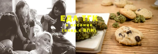 мяу мяу кристалл Лагань