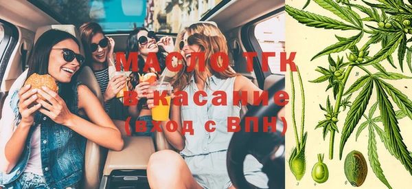 MESCALINE Одинцово