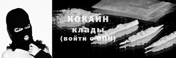 мдма Ладушкин
