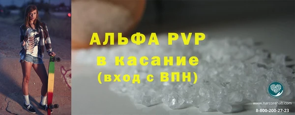 apvp Лиски