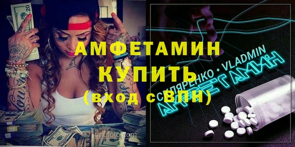мдма Ладушкин