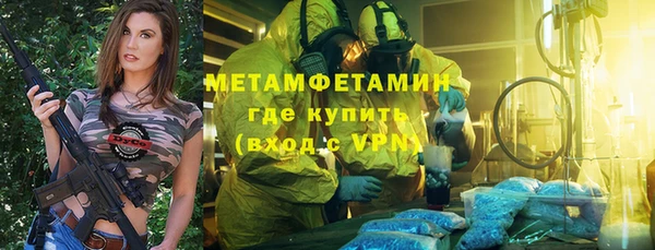 мяу мяу кристалл Лагань
