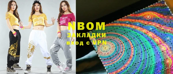 мдма Ладушкин