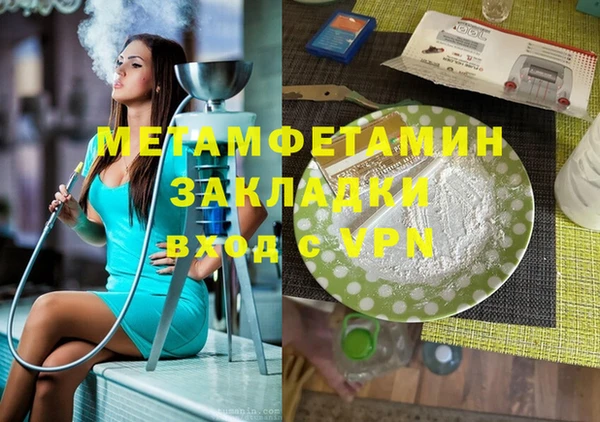 бутират Новый Уренгой