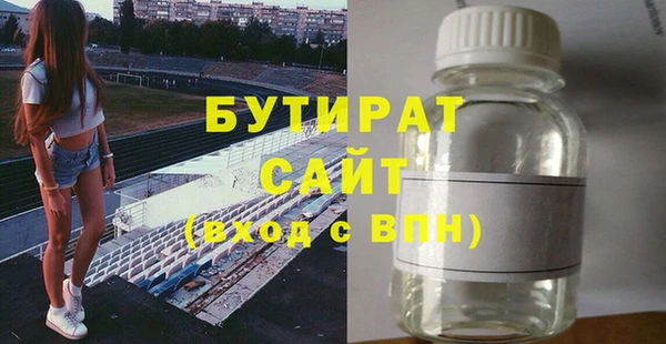 марки nbome Орехово-Зуево