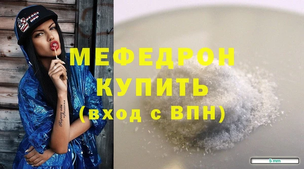 ГАЛЛЮЦИНОГЕННЫЕ ГРИБЫ Лабытнанги