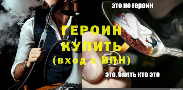 мяу мяу кристалл Лагань