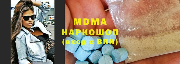 мдма Ладушкин