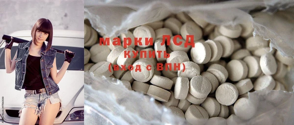 мяу мяу кристалл Лагань