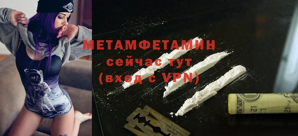 ГАЛЛЮЦИНОГЕННЫЕ ГРИБЫ Лабытнанги