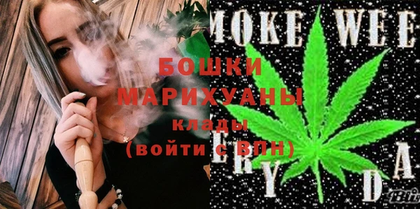 мяу мяу кристалл Лагань