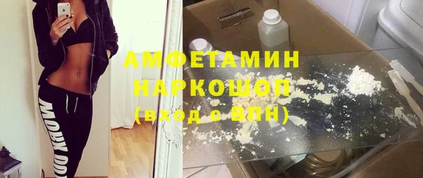 мяу мяу кристалл Лагань