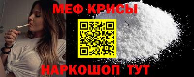 прущие крисы Бугуруслан