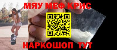 прущие крисы Бугуруслан