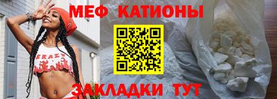 таблы Беслан