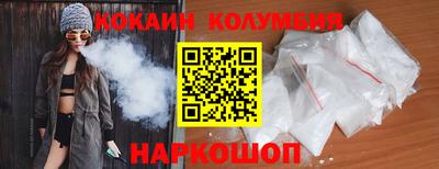 шишки Будённовск