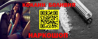 синтетический гашиш Берёзовский