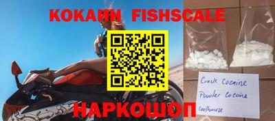 синтетический гашиш Берёзовский