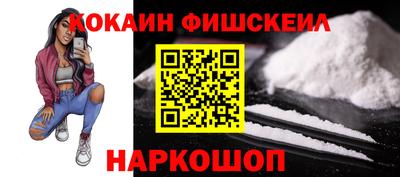 таблы Беслан