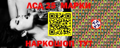 синтетический гашиш Берёзовский