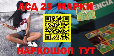 соль курить ск Бийск