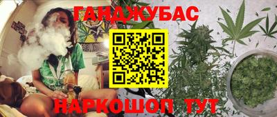 прущие крисы Бугуруслан