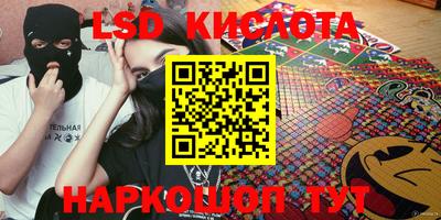 синтетический гашиш Берёзовский