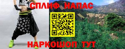 таблы Беслан