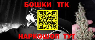 прущие крисы Бугуруслан