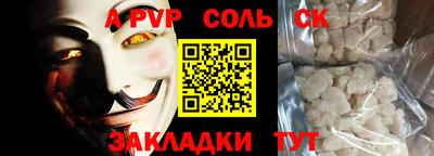 шишки Будённовск