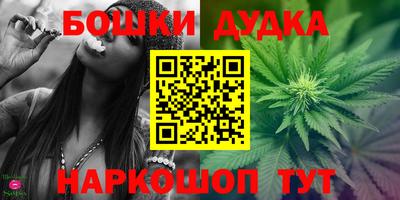 таблы Беслан