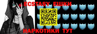 синтетический гашиш Берёзовский