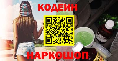 таблы Беслан