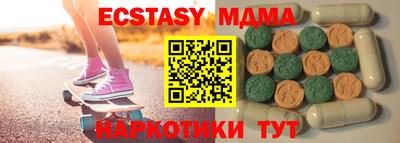 спайс Дубна