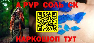 синтетический гашиш Берёзовский