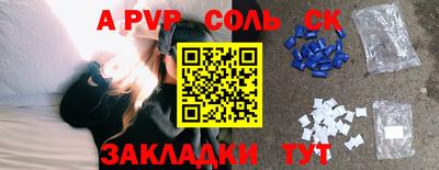 шишки Будённовск